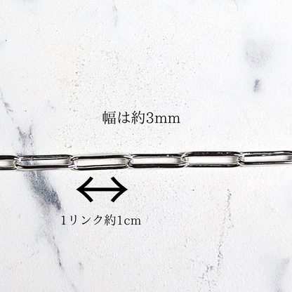 F.H. シルバーネックレス（平長あずきチェーンネックレス）：#N049−45cm