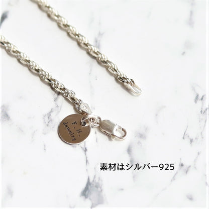 F.H. シルバーブレスレット（ロープチェーン 2.5mm）：#B026-17cm