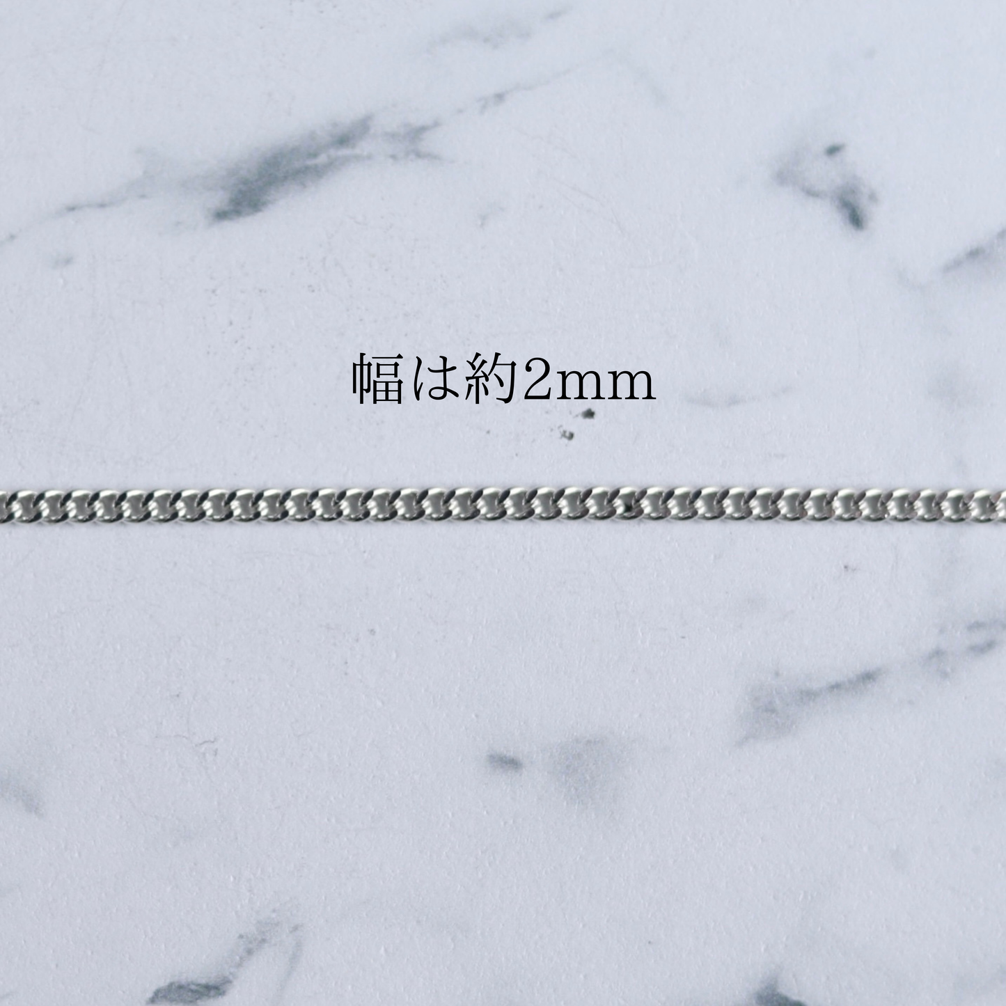 F.H. シルバーブレスレット（喜平ブレスレット 2mm）：#B042-21cm