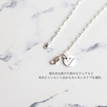 【今こそつけたい短めネックレス】F.H. シルバーネックレス（アンカーチェーン2mm）：#N048−40cm