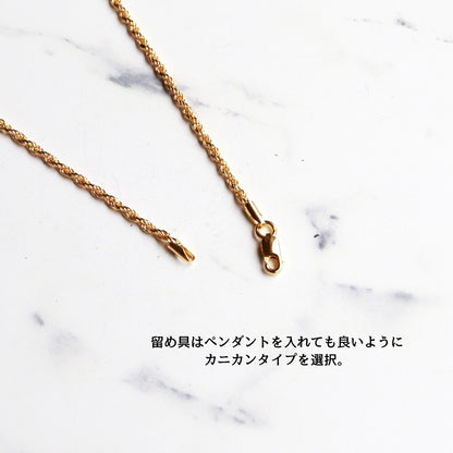 F.H. シルバーネックレス（ロープチェーン ゴールドコーティング 1.8mm）：#N036GP-45cm
