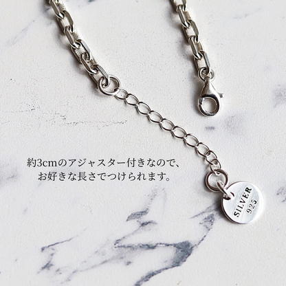 【アジャスター付きでサイズが変えられる】F.H. シルバーブレスレット：#B014-17+3cm