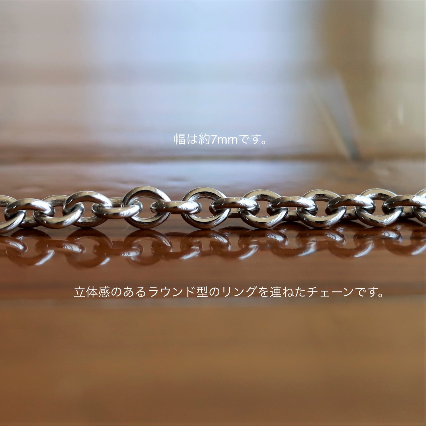 F.H. シルバーブレスレット（サークルリンクチェーン 7mm）：#B012-21cm