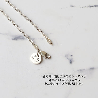 【ブランド人気No.1ブレスレット】F.H.シルバーブレスレット（アンカーチェーン 3mm）： #B016-19cm