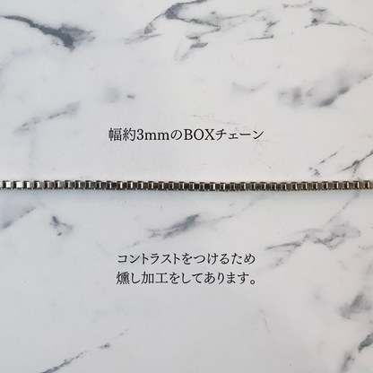 【さりげなく色気をプラス】F.H. シルバーブレスレット（BOXチェーン 3mm）：#B028-19cm