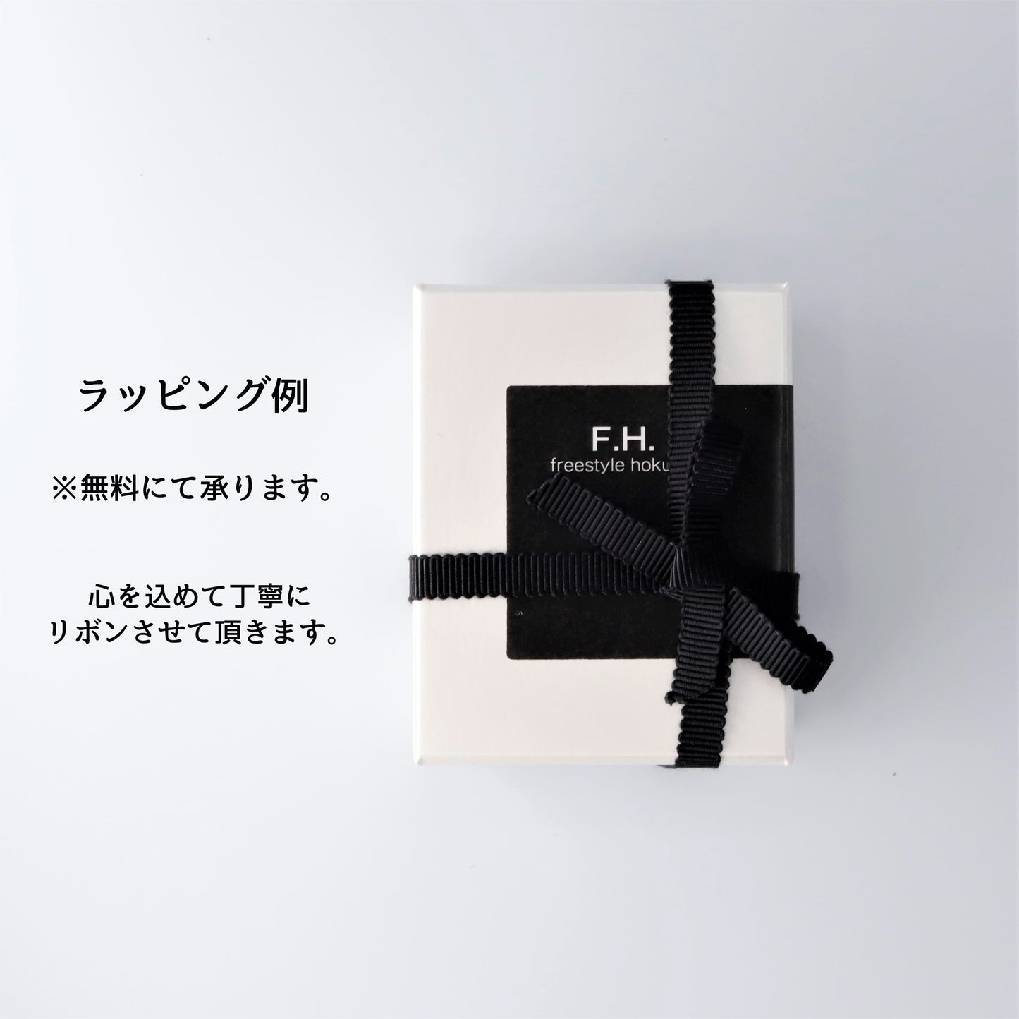 【長めに着けたい方に】F.H. シルバーネックレス（ロープチェーン 2.5mm）：＃N038-60cm