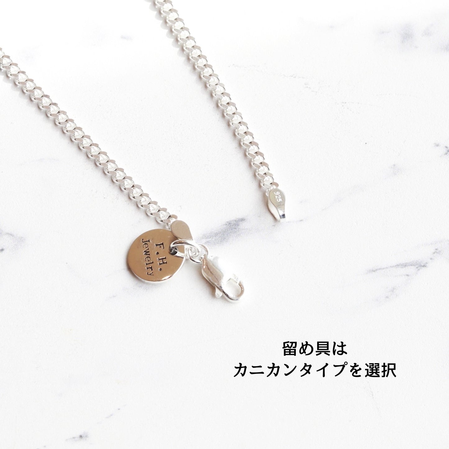 【長めに着けたい方に】F.H. シルバーネックレス（喜平チェーン 2.6mm）：#N024-60cm