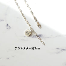 画像をギャラリービューアに読み込む, F.H. シルバーアンクレット（アンカーチェーン 3mm）：#AN002-19cm+3cm
