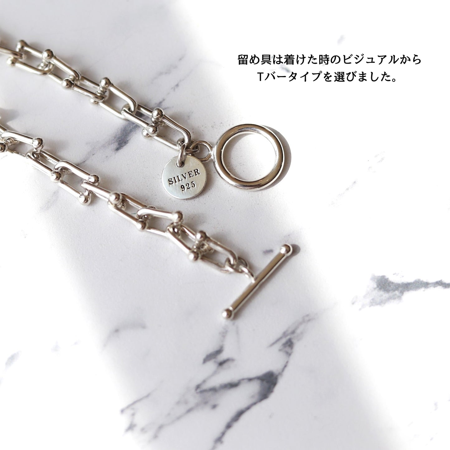 F.H. シルバーブレスレット（Uリンクチェーン 6mm）：#B010-21cm