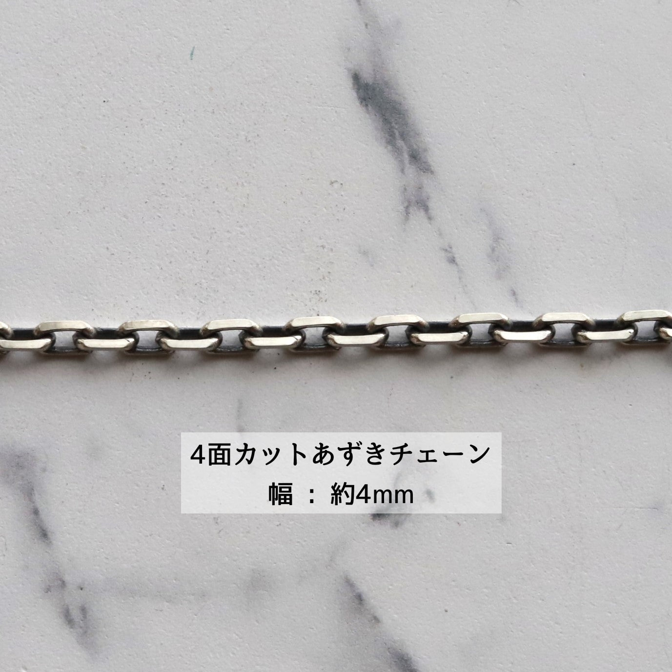 F.H. シルバーブレスレット：#B014