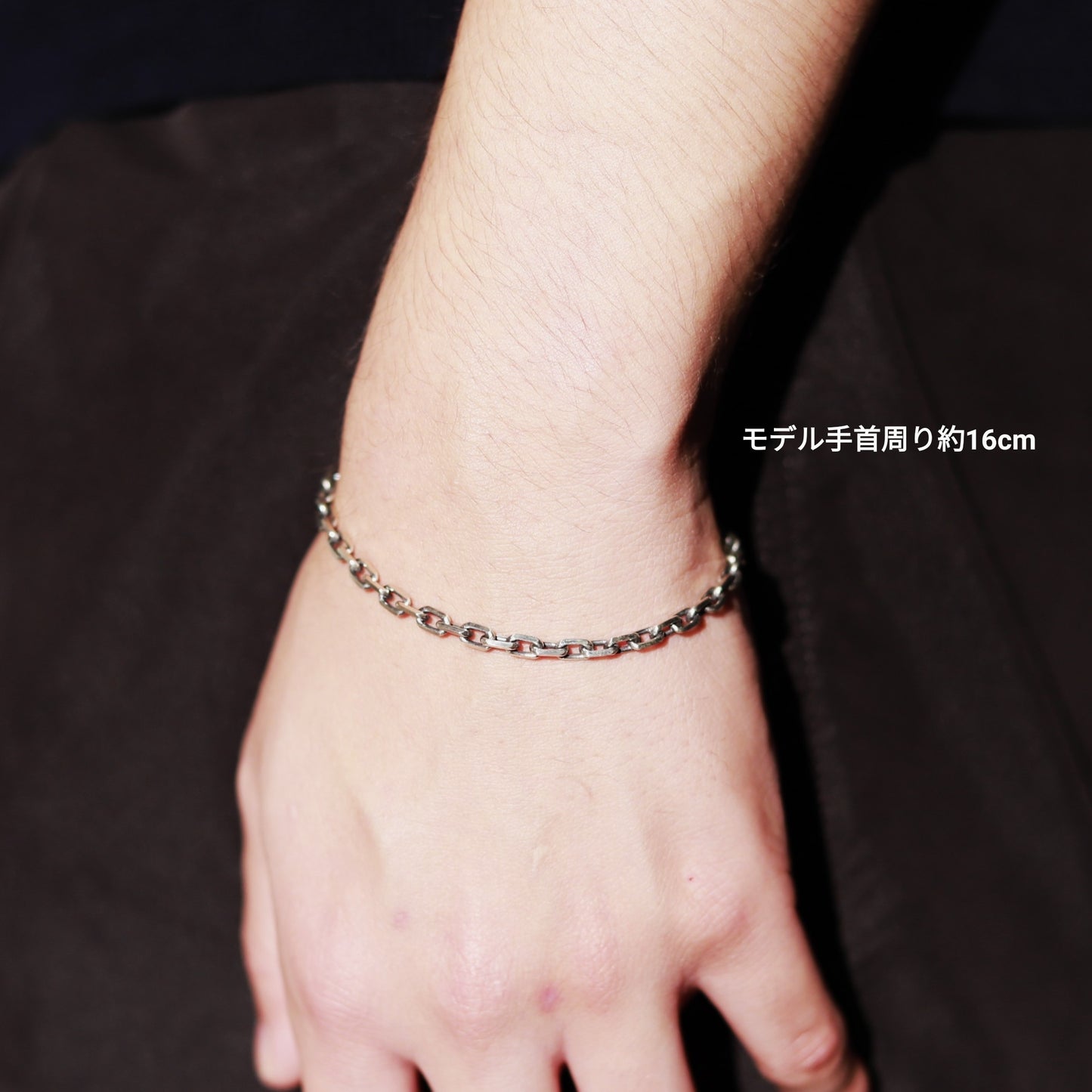 F.H. シルバーブレスレット：#B014