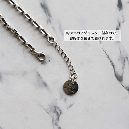 F.H. シルバーブレスレット：#B014