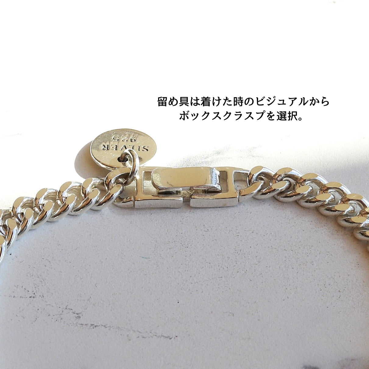 【手首回り大きい方に】F.H. シルバーブレスレット（喜平チェーン 5.5mm）：#B015-21cm