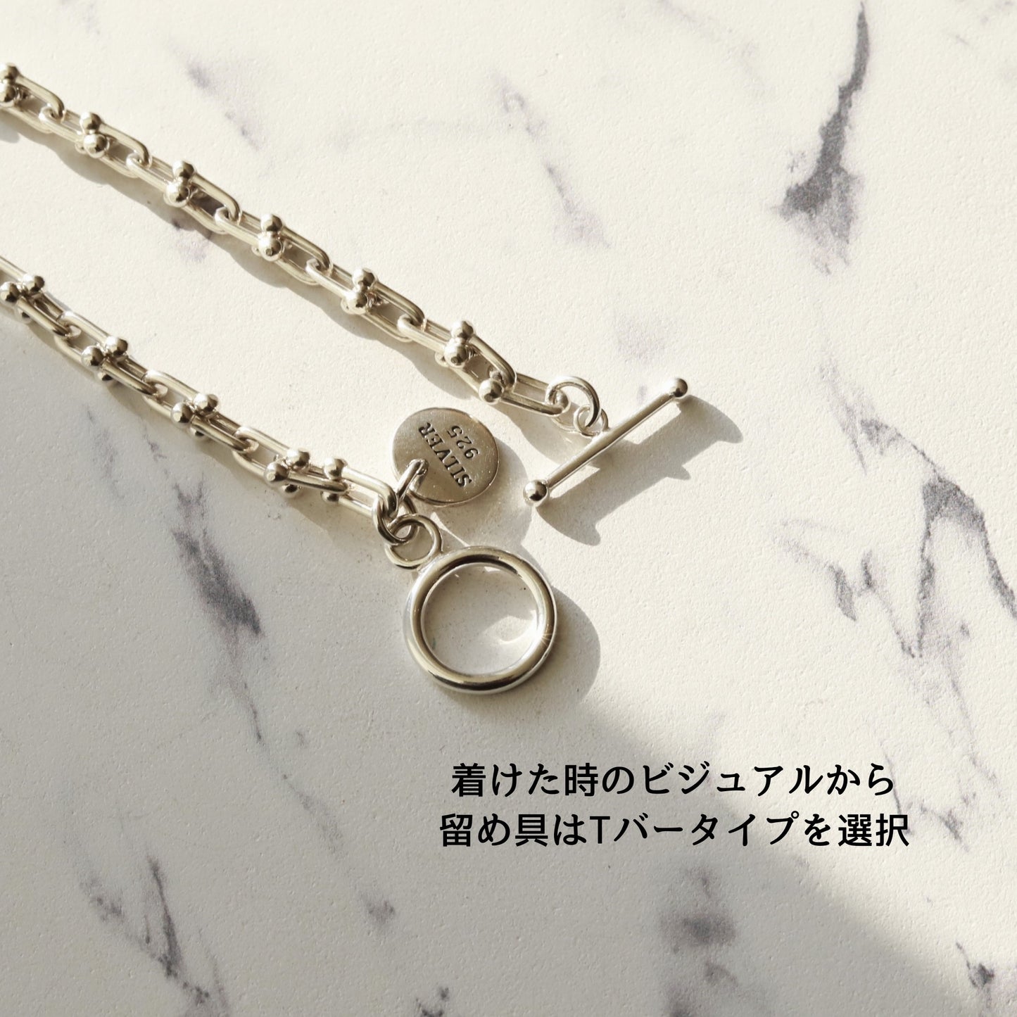 F.H. シルバーブレスレット（Uリンクチェーン 3mm）：#B009-17cm