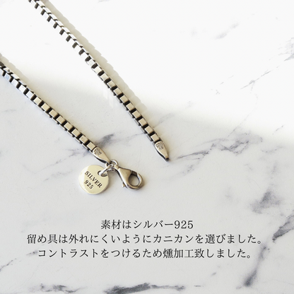 F.H. シルバーネックレス（BOXチェーン 3mm）：＃N014-50cm