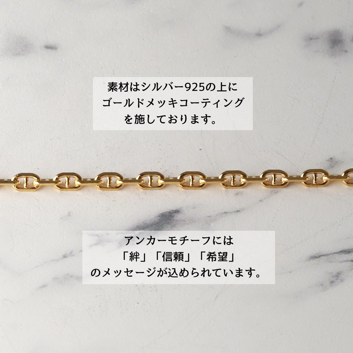 【手首回り18cm位の方に】F.H.シルバーブレスレット（アンカーチェーン ゴールドコーティング 3mm）：#B016GP-20cm