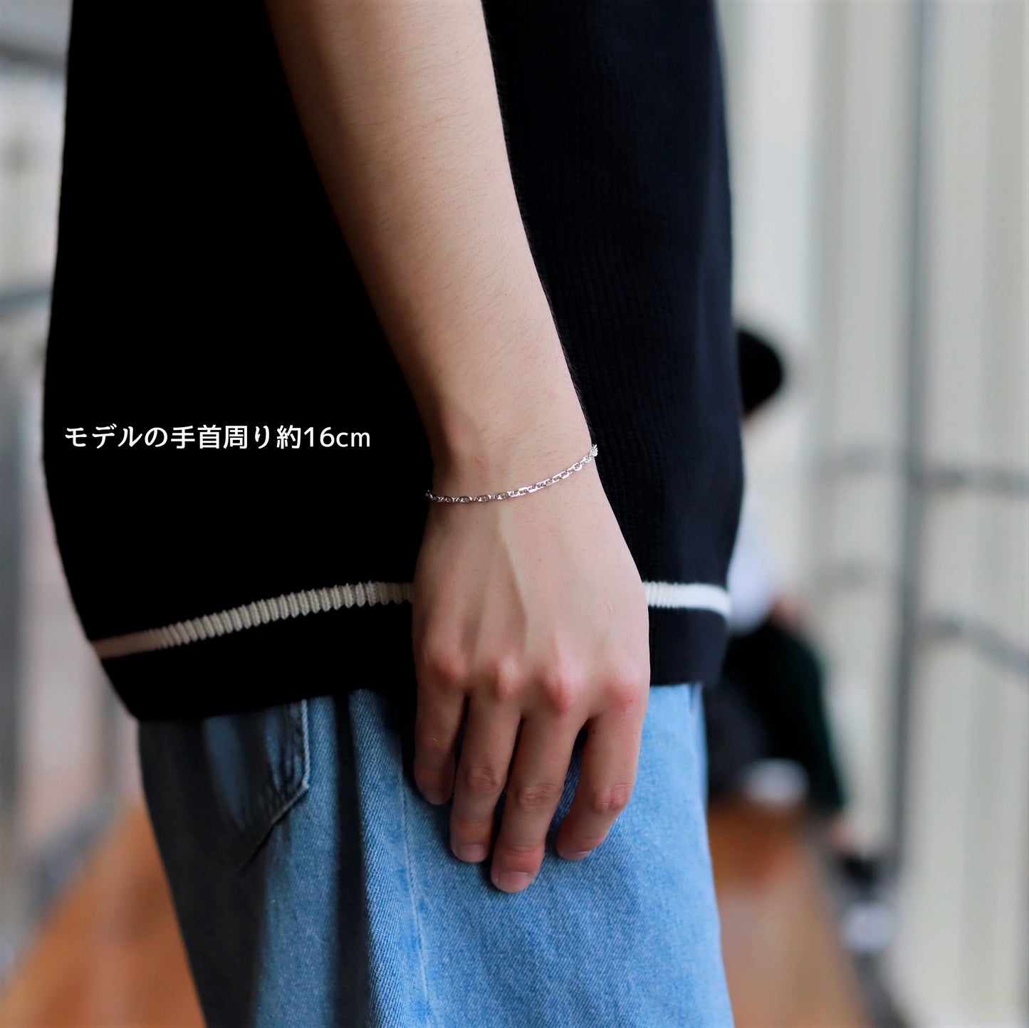 【手首周り細めの方に】F.H. シルバーブレスレット（アンカーチェーン 3mm）： #B016-17cm