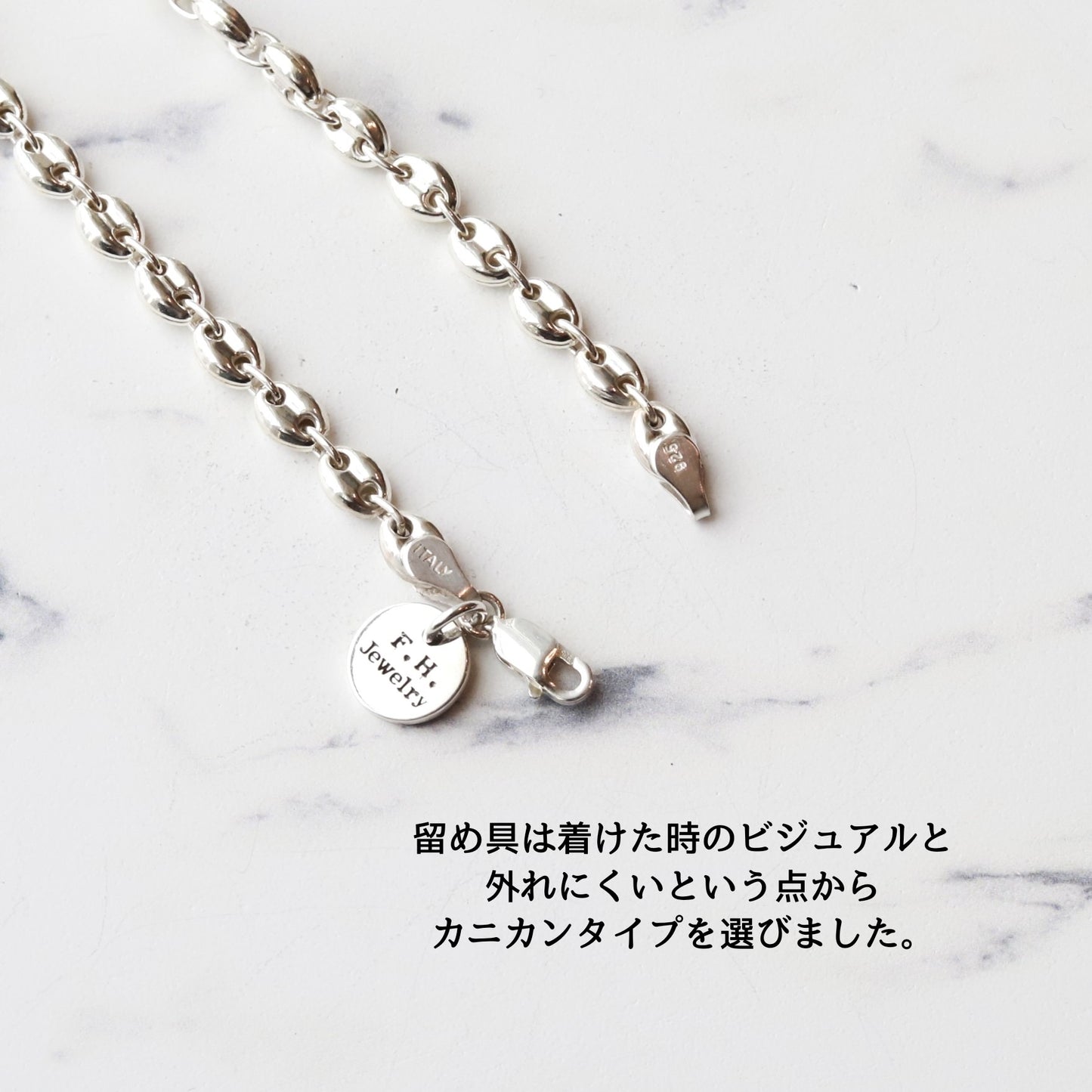 【手首回り大きい方に】F.H. シルバーブレスレット（オーバルアンカーチェーン）：#B036-21cm