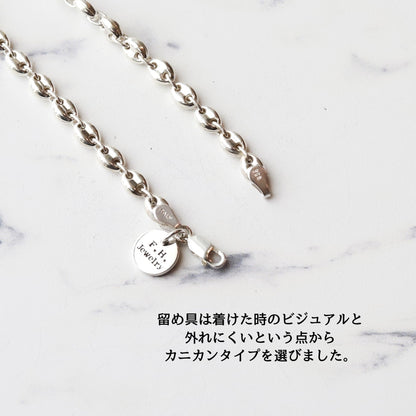 F.H. シルバーブレスレット（オーバルアンカーモチーフ 5mm）：#B036-17cm