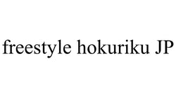 freestyle hokuriku