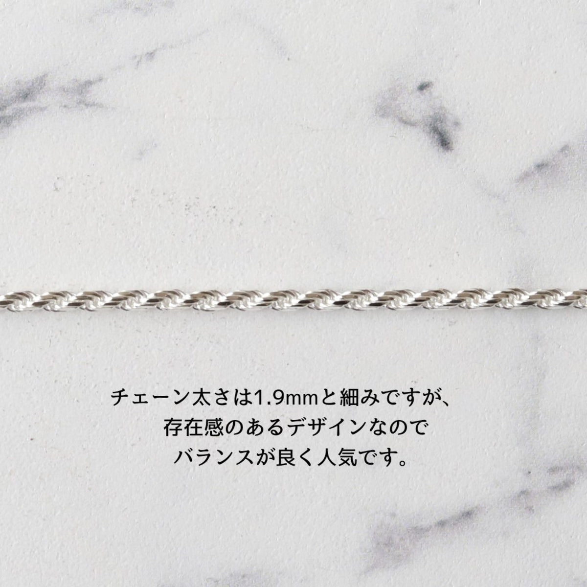 【ブランド人気No.1ネックレス】F.H. シルバーネックレス（ロープチェーン 1.9mm）：#N021-50cm