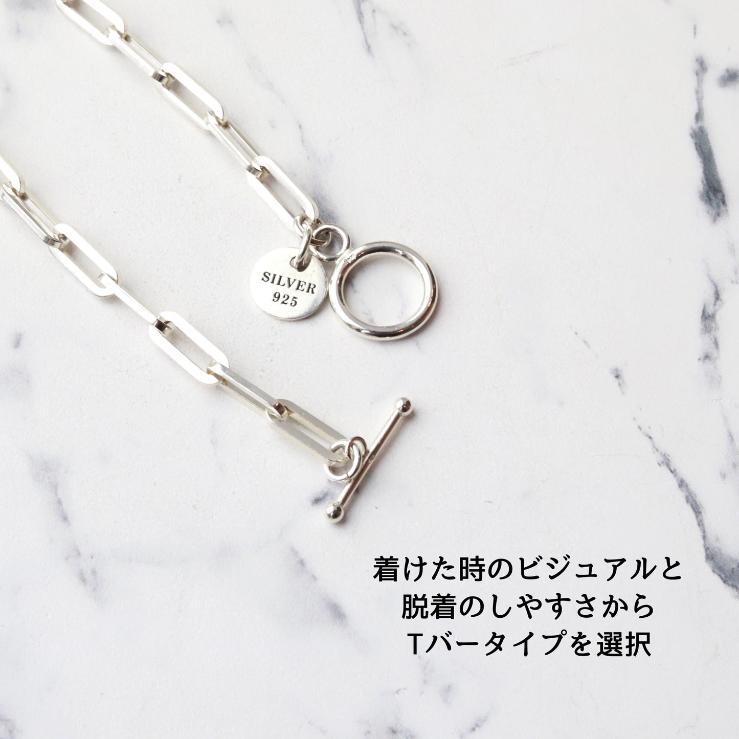 【存在感と抜け感のバランス】F.H. シルバーブレスレット（長あずきチェーン 4.5mm）：#B019-19cm