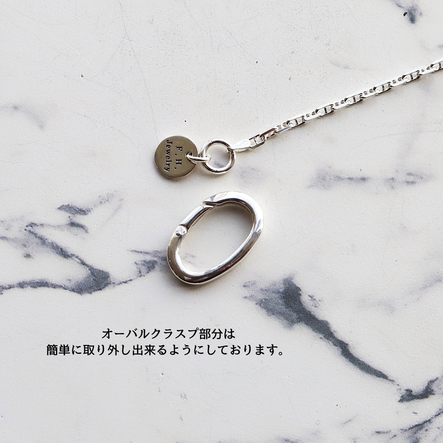 F.H. シルバーウォレットチェーン（アンカーチェーン 3mm）：#WN001