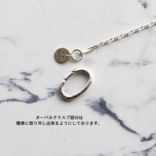 画像をギャラリービューアに読み込む, 【ゴツいイメージを覆す】F.H. シルバーウォレットチェーン（アンカーチェーン 3mm）：#WN001
