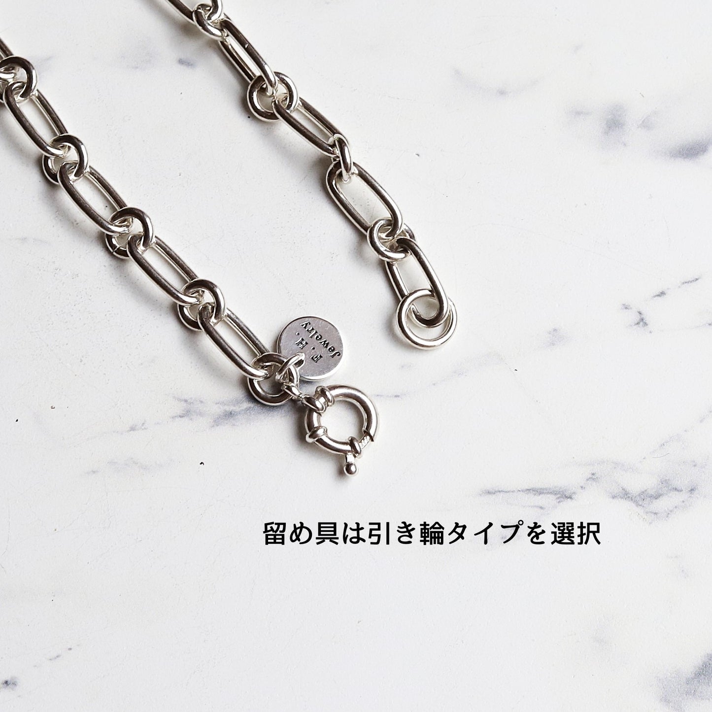 F.H. シルバーブレスレット（フロートロックブレスレット）：#B041-19.5cm