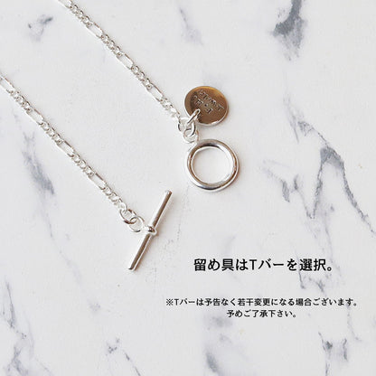 【シャツスタイルには60cmが好バランス】F.H. シルバーネックレス（フィガロチェーン 2.4mm）：#N004-60cm