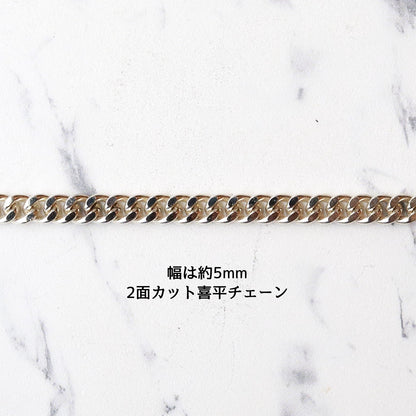 F.H. シルバーネックレス（喜平チェーン 5mm）：＃N008-50cm
