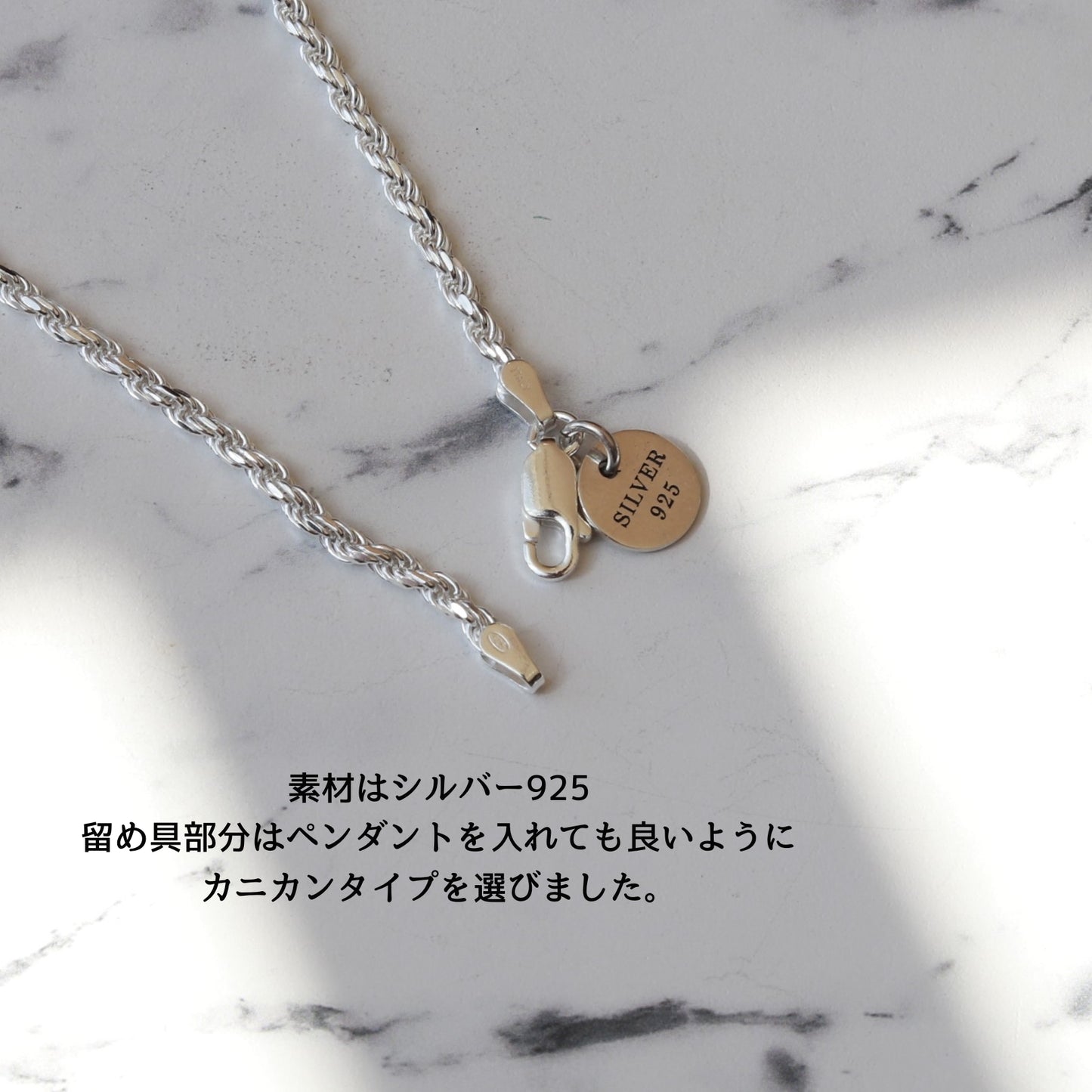 【品よく映える艶のある存在感】F.H. シルバーネックレス（ロープチェーン 2.8mm）：#N016-50cm