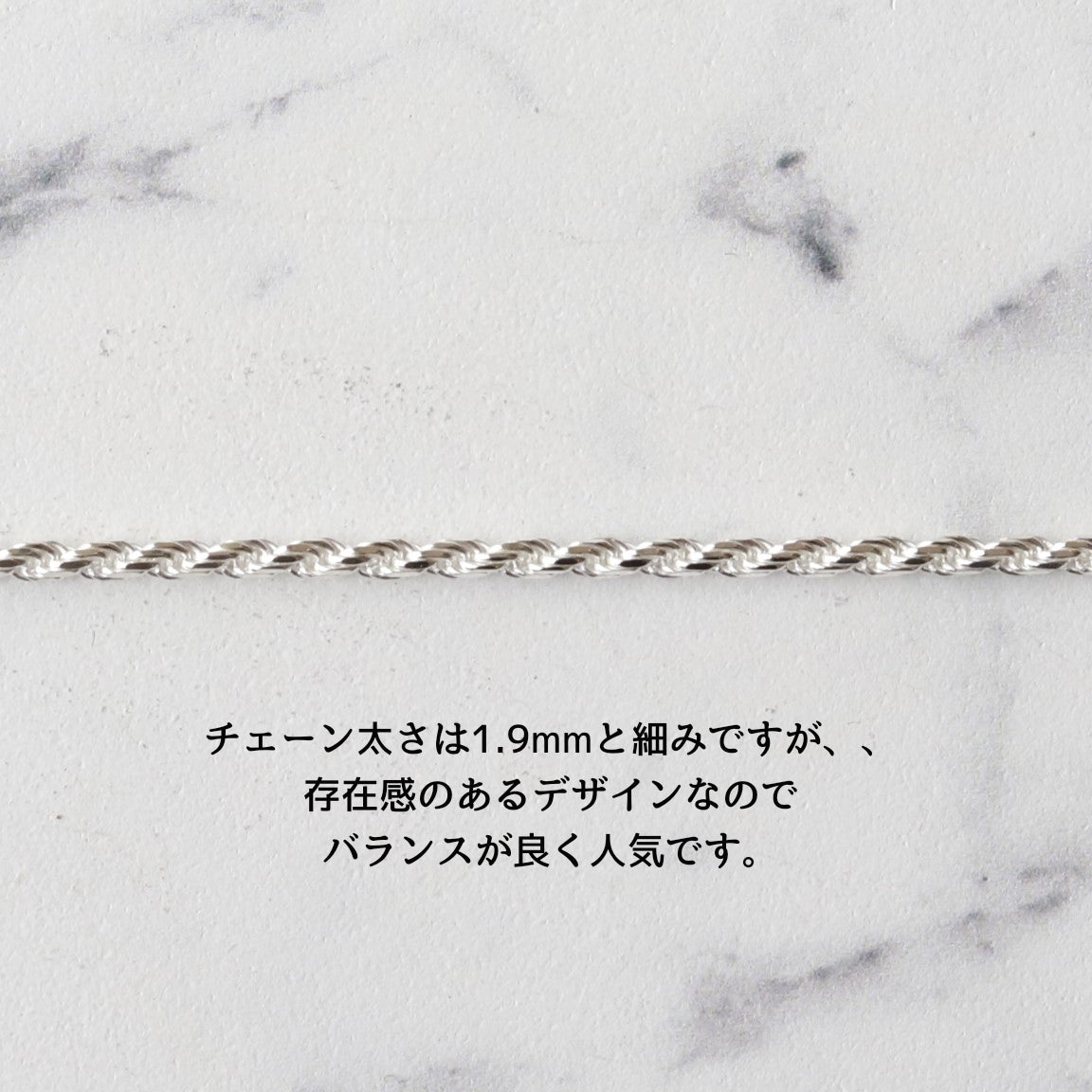 【当店人気No.1ネックレス】F.H. シルバーネックレス（ロープチェーン 1.9mm）：#N021-50cm