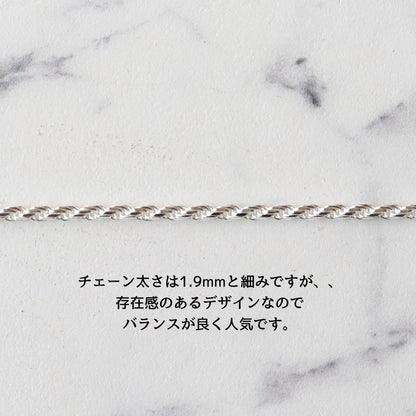【当店人気No.1ネックレス】F.H. シルバーネックレス（ロープチェーン 1.9mm）：#N021-50cm