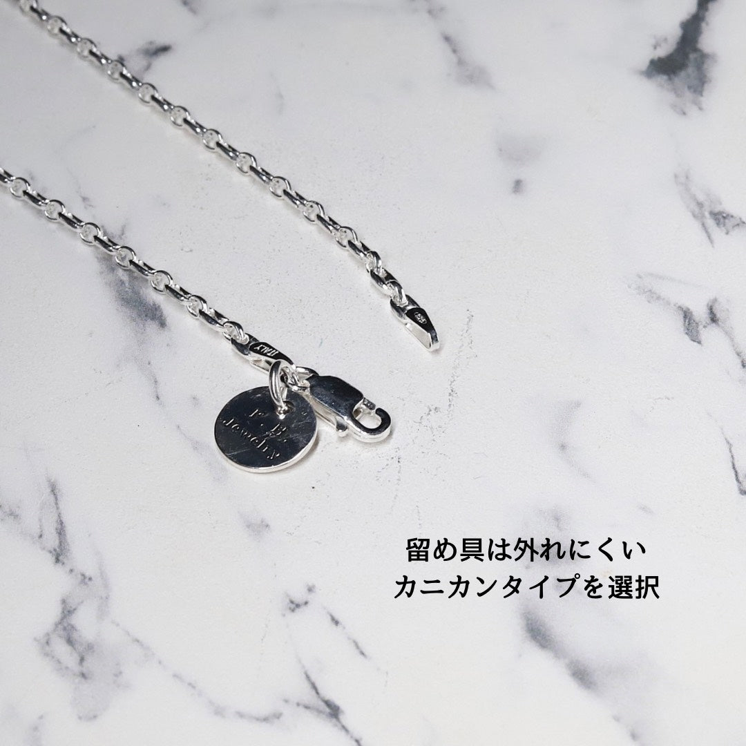 【経年変化で更に良い味が出る】F.H. シルバーネックレス（マリーナチェーン 2.5mm）：#N044-45cm