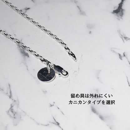 【経年変化で更に良い味が出る】F.H. シルバーネックレス（マリーナチェーン 2.5mm）：#N044-45cm