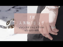 ギャラリービューア【当店人気No.1リング】F.H.  シルバーリング：#R001Bに読み込んでビデオを見る
