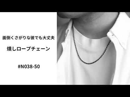 【長めに着けたい方に】F.H. シルバーネックレス（ロープチェーン 2.5mm）：＃N038-60cm