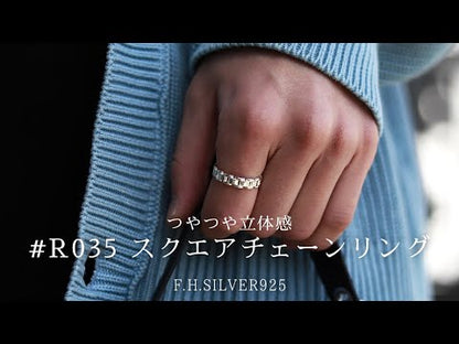 F.H. シルバーリング(スクエアチェーンリング）：#R035