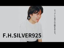 ギャラリービューア【ちょい気持ち長めに着けたい方に】F.H. シルバーネックレス：#N018-55cmに読み込んでビデオを見る
