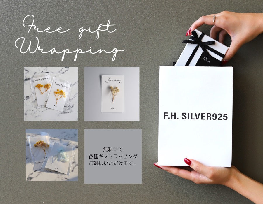 ギフトラッピング　